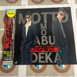 Mottomo Abunai Deka LSTD01213 ( W1141 )