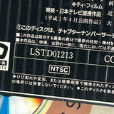 Mottomo Abunai Deka LSTD01213 ( W1141 )