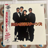 Abunai Deka Ritaanzu VPLT-70631 ( W1142 )