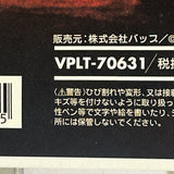 Abunai Deka Ritaanzu VPLT-70631 ( W1142 )