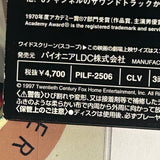 Patton PILF-2506 ( W1143 )