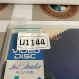 Paul Mauriat : Seychelles 68C59-6075 ( W1144 )