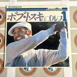 Bob Toski's Golf HS007-21SK ( W1145 )