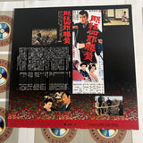 Nemuri Kyoshiro 02 : Shobu PILD-7008 ( W1146 )