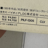 God of Gamblers PILF-1305 ( W1147 )