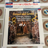 Humperdink - Hansel and Gretel POLL-9016 ( W1149 )