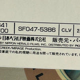 Major League SF047-5386 ( W1153 )