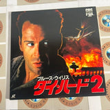 Die Hard 2 Die Harder PILF-1235 ( W1158 )