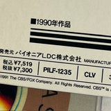 Die Hard 2 Die Harder PILF-1235 ( W1158 )