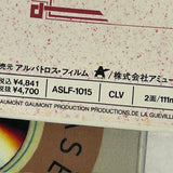 La Gloire de mon Pere ASLF-1015 ( W1162 )