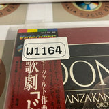 Don Giovanni OOLC-101 ( W1164 )