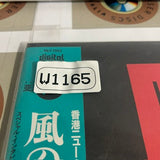 Hong Kong 1941 PILF-7053 ( W1165 )