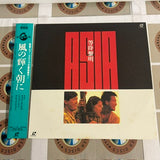 Hong Kong 1941 PILF-7053 ( W1165 )