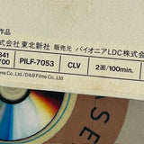 Hong Kong 1941 PILF-7053 ( W1165 )