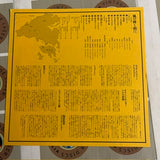 Hong Kong 1941 PILF-7053 ( W1165 )