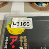 A-Homance LSTD01247 ( W1166 )