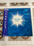 Miki Imai : Tour de Miki FLFF-59133 ( W1167 )