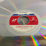 L'Eclipse FY023-34DT ( W1171 )