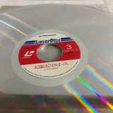 L'Eclipse FY023-34DT ( W1171 )