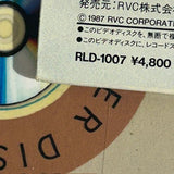 Fly Away RLD-1007 ( W1174 )