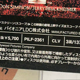 The Rock PILF-2361 ( W1175 )