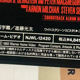 Under Siege NJWL-12420 ( W1178 )