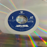 Under Siege NJWL-12420 ( W1178 )