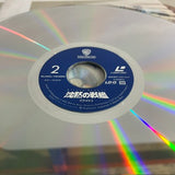 Under Siege NJWL-12420 ( W1178 )