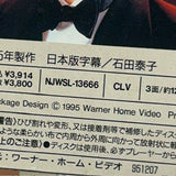 Batman Forever NJWSL-13666 ( W1179 )