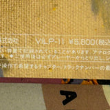 Rhythms of the World Presents Salif Keita Live VILP-11 ( W1180 )