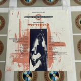Rhythms of the World Presents Salif Keita Live VILP-11 ( W1180 )