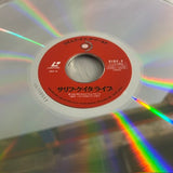 Rhythms of the World Presents Salif Keita Live VILP-11 ( W1180 )
