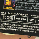 Braveheart PILF-2170 ( W1181 )