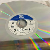 Braveheart PILF-2170 ( W1181 )