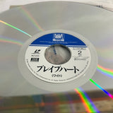 Braveheart PILF-2170 ( W1181 )