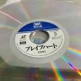 Braveheart PILF-2170 ( W1181 )