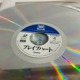 Braveheart PILF-2170 ( W1181 )