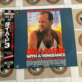 Die Hard 3 With A Vengeance PILF-2125 ( W1184 )