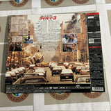 Die Hard 3 With A Vengeance PILF-2125 ( W1184 )