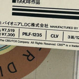 Die Hard 2 Die Harder PILF-1235 ( W1185 )