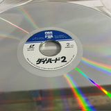 Die Hard 2 Die Harder PILF-1235 ( W1185 )