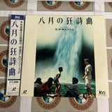 Rhapsody in August KSLD-104 ( W1187 )