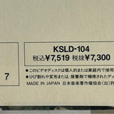 Rhapsody in August KSLD-104 ( W1187 )
