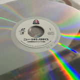 Nuovo Cinema Paradiso PCLX-00010 ( W1189 )