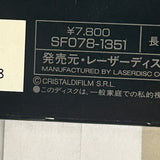 Le Notti Bianche SF078-1351 ( W1191 )