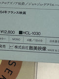Le Rouge et le Noir HCL-1030 ( W1193 )