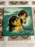 Couple Chizuko's Younger Sister ASLD-1017 ( W1194 )