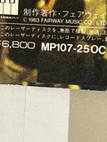 Off Course Concert in Budokan 1982 MP107-25OC ( W1199 )