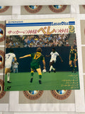 God Soccer Player Pele's Technique Volume 02 HS006-21NH ( W1200 )