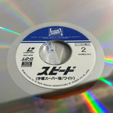 Speed PILF-2001 ( W0589 )